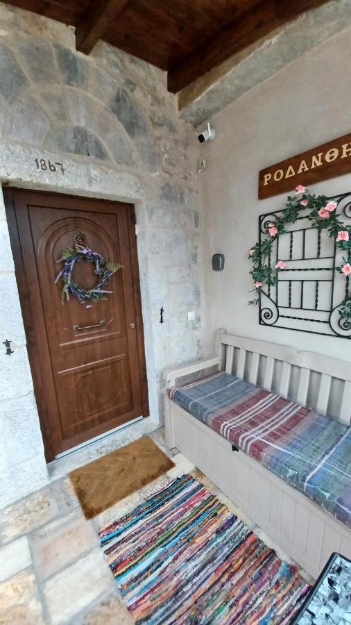 Rodanthe'S Guest House Stemnitsa Bagian luar foto